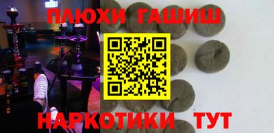 прущие крисы Бийск