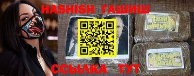 тгк Беслан