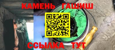 прущие крисы Бийск