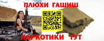 прущие крисы Бийск