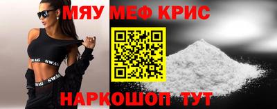 тгк Беслан