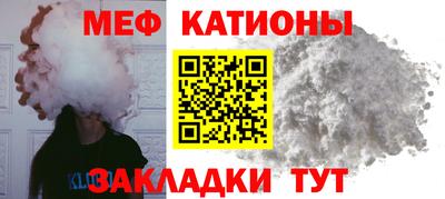 прущие крисы Бийск