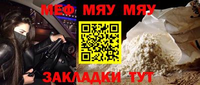 тгк Беслан