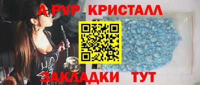тгк Беслан