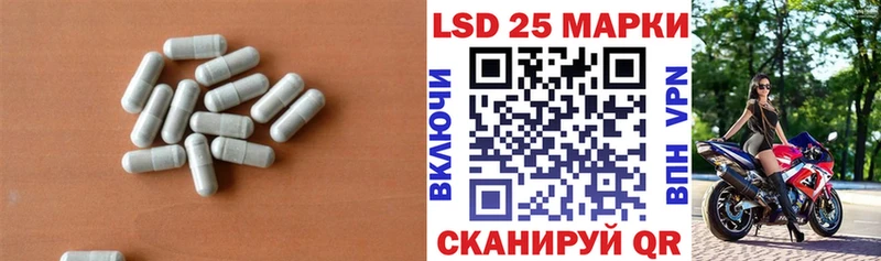 Лсд 25 экстази кислота  Электрогорск 