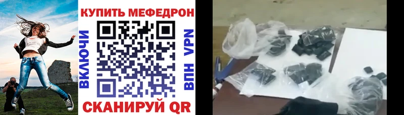 МЕГА вход  мориарти официальный сайт  Мефедрон 4 MMC  Электрогорск 