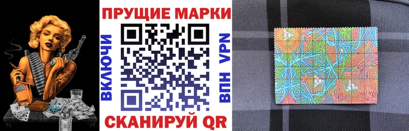 omg ONION Электрогорск Марки 25I-NBOMe 1500мкг