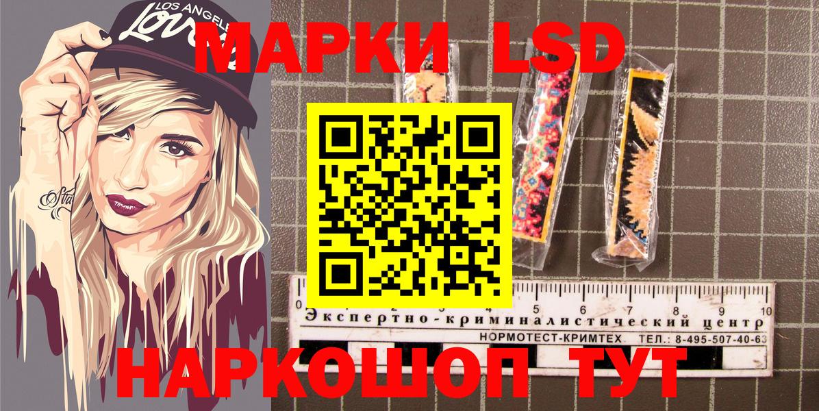 Марки N-bome 1,5мг  Вход с VPN  Марки N-bome 1,5мг  Электрогорск 