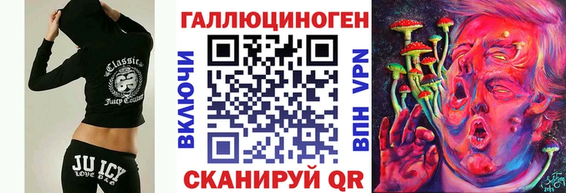Псилоцибиновые грибы Psilocybe  магазин    Электрогорск 