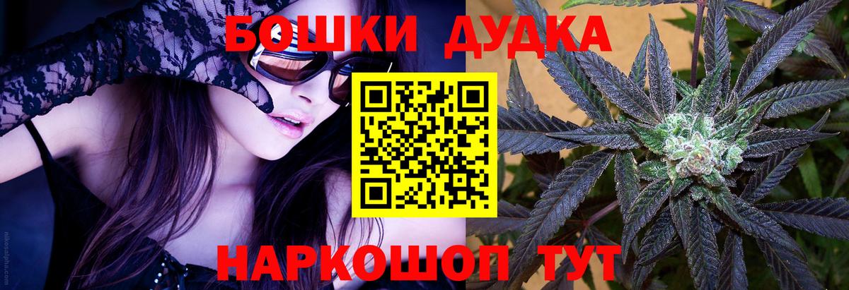 Бошки марихуана индика  Каннабис OG Kush  Каннабис SATIVA & INDICA  Вход с VPN  Бошки марихуана THC 21%  Электрогорск 